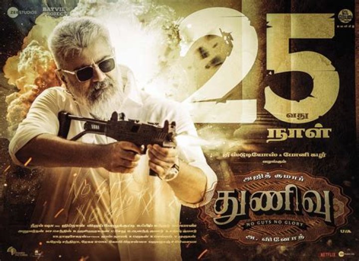 5Movierulz Kannada 2023: Your Ultimate Guide to Streaming and Downloading Movies