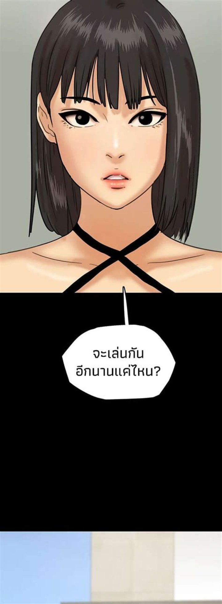 Daughters of Benefactors: Impact and Legacy