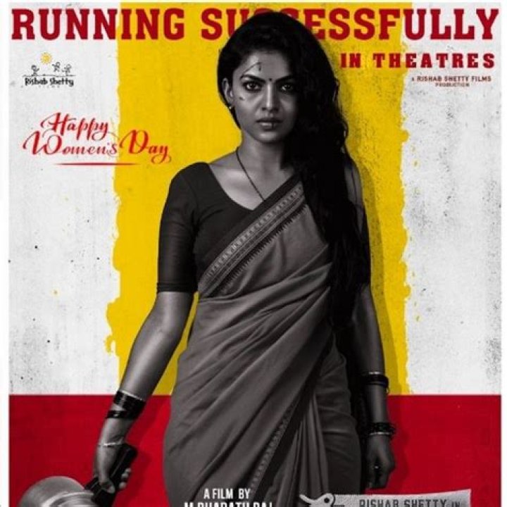 South Indian Cinema: The Rising Star of Filmi South Movie