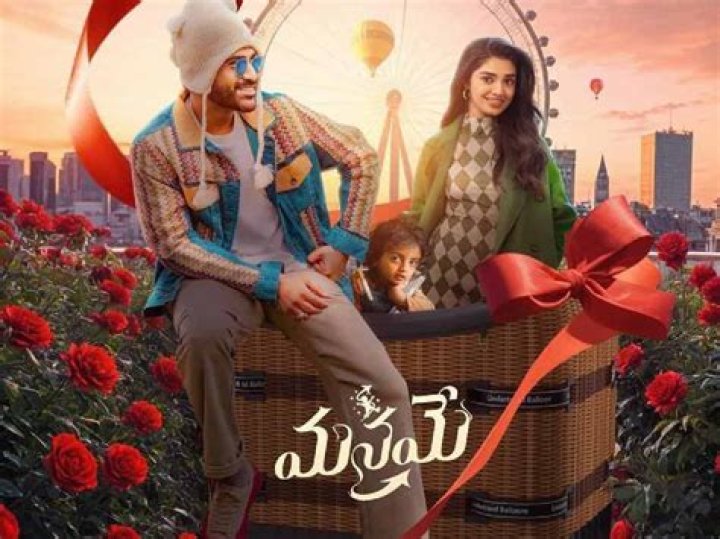 FilmyFly 2025: Manamey Movie Unveiled &ndash; A Blockbuster You Can't Miss!