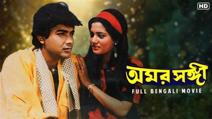 Why FilmyFly is Your Go-To Spot for Bengali Movie Download HD 720p