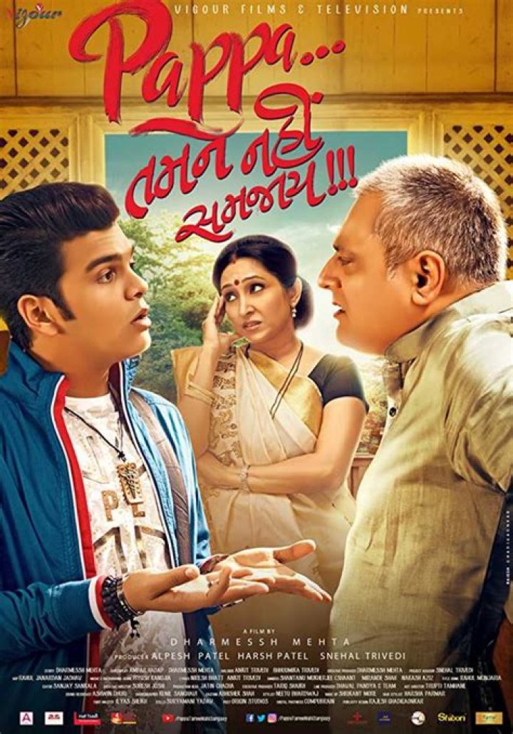 Unleash Your Gujarati Movie Cravings with Filmyfy Gujarati Movie Download