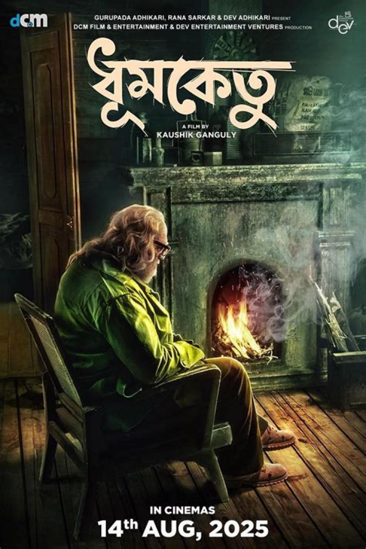 Filmyzilla Bengali Movie Download: Your Ultimate Guide to Movie Streaming and Downloads
