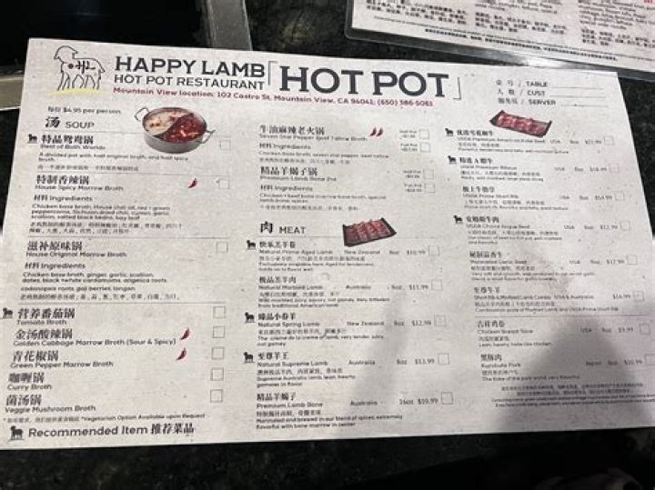 Happy Lamb Hot Pot Mountain View: A Culinary Adventure You Can't Miss