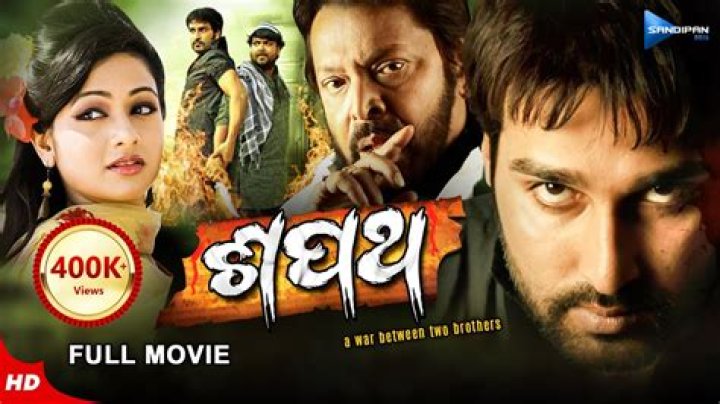 HD Hub 4 U Movies: Your Ultimate Destination for Odia Movie Downloads