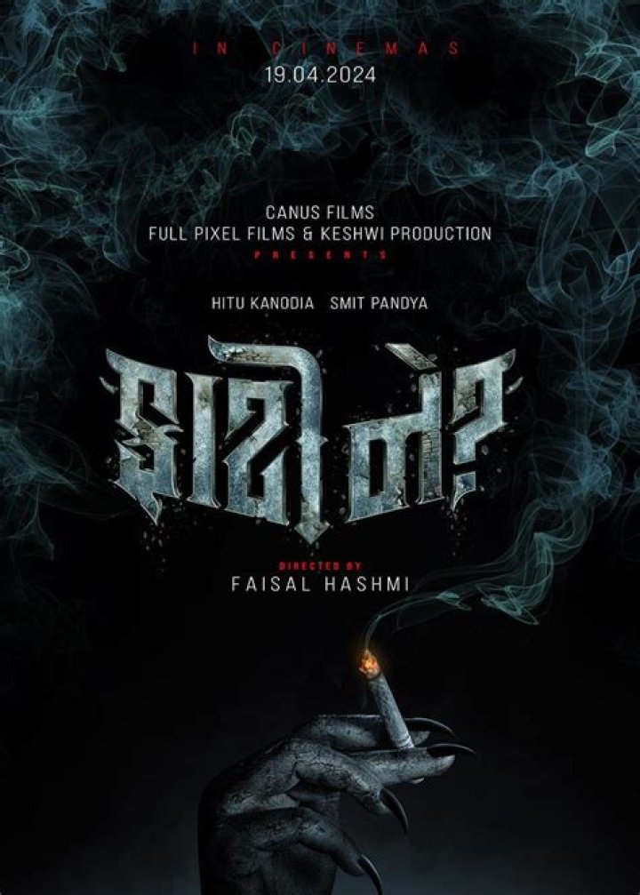 HDHub4u Fati Ne: Your Ultimate Guide to Everything You Need to Know