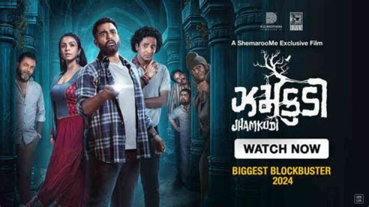 HDHub4U Gujarati Movie Jamkudi: Your Ultimate Guide to Streaming Bliss