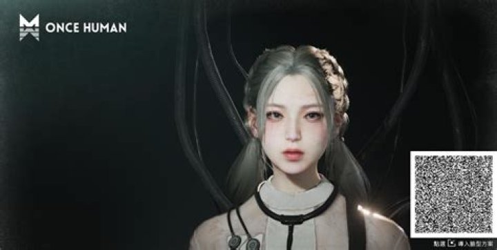 Once Human QR Code: Revolutionizing Digital Interaction