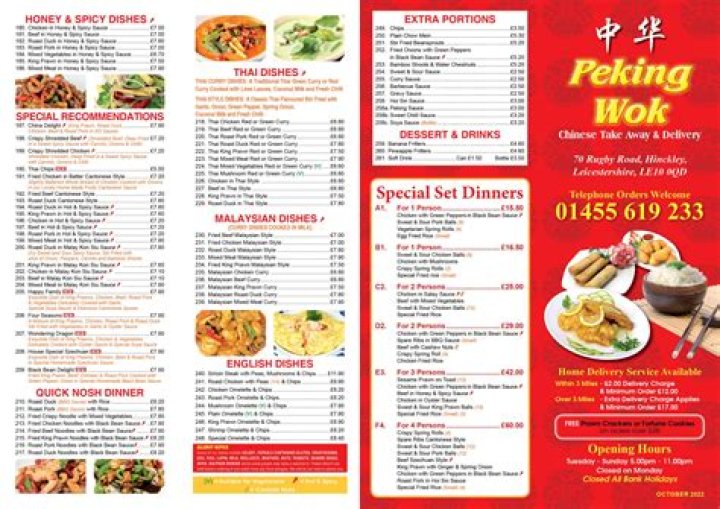 Best Peking Wok Recipes & Dishes - Easy Wok Cooking