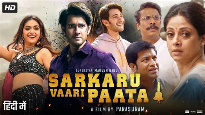 Sarkaru Vaari Paata Full Movie in Hindi Download HDHub4u &ndash; Your Ultimate Guide