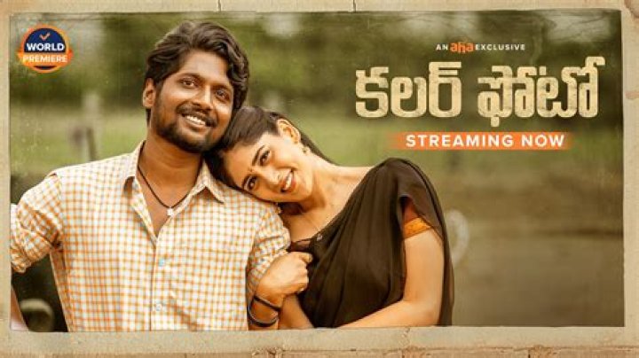 Telugu Movierulz.com: Your Ultimate Guide to the World of Telugu Movies