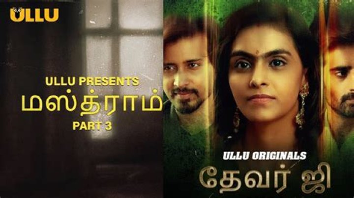 Why Ullu Tamil Web Series is the Hottest Trend in OTT Entertainment