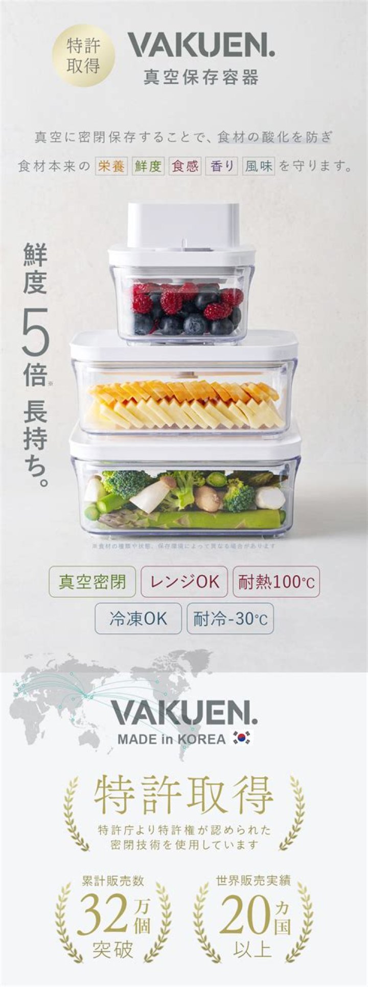 Best Vakuen Vacuum Sealers & Containers