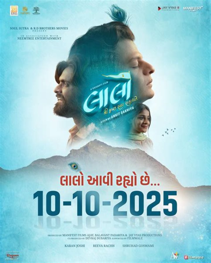 Vegamovies 2.0 Gujarati Movie Download: The Ultimate Guide for Movie Buffs