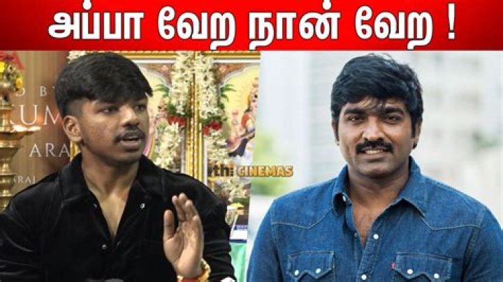 Vijay Sethupathi's Son Surya: Age, Biography, and More