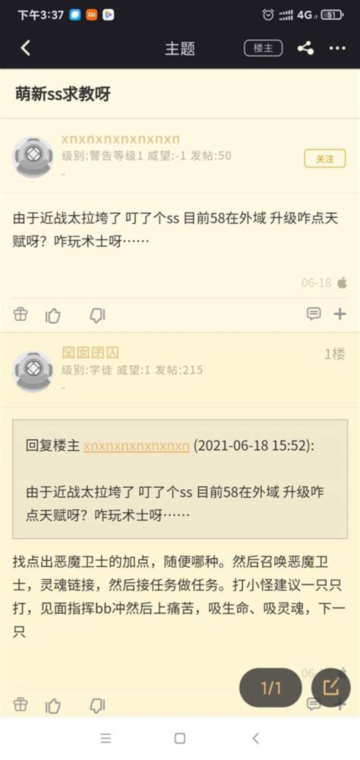 Exploring the Enigma of xnxnxnxnxnxnxn